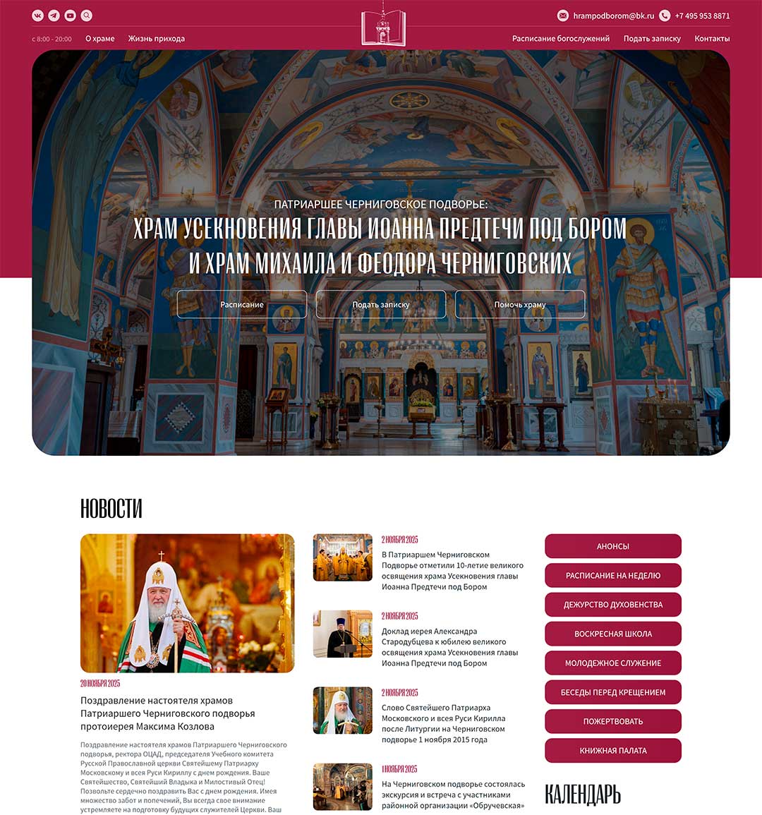 hrampodborom.ru